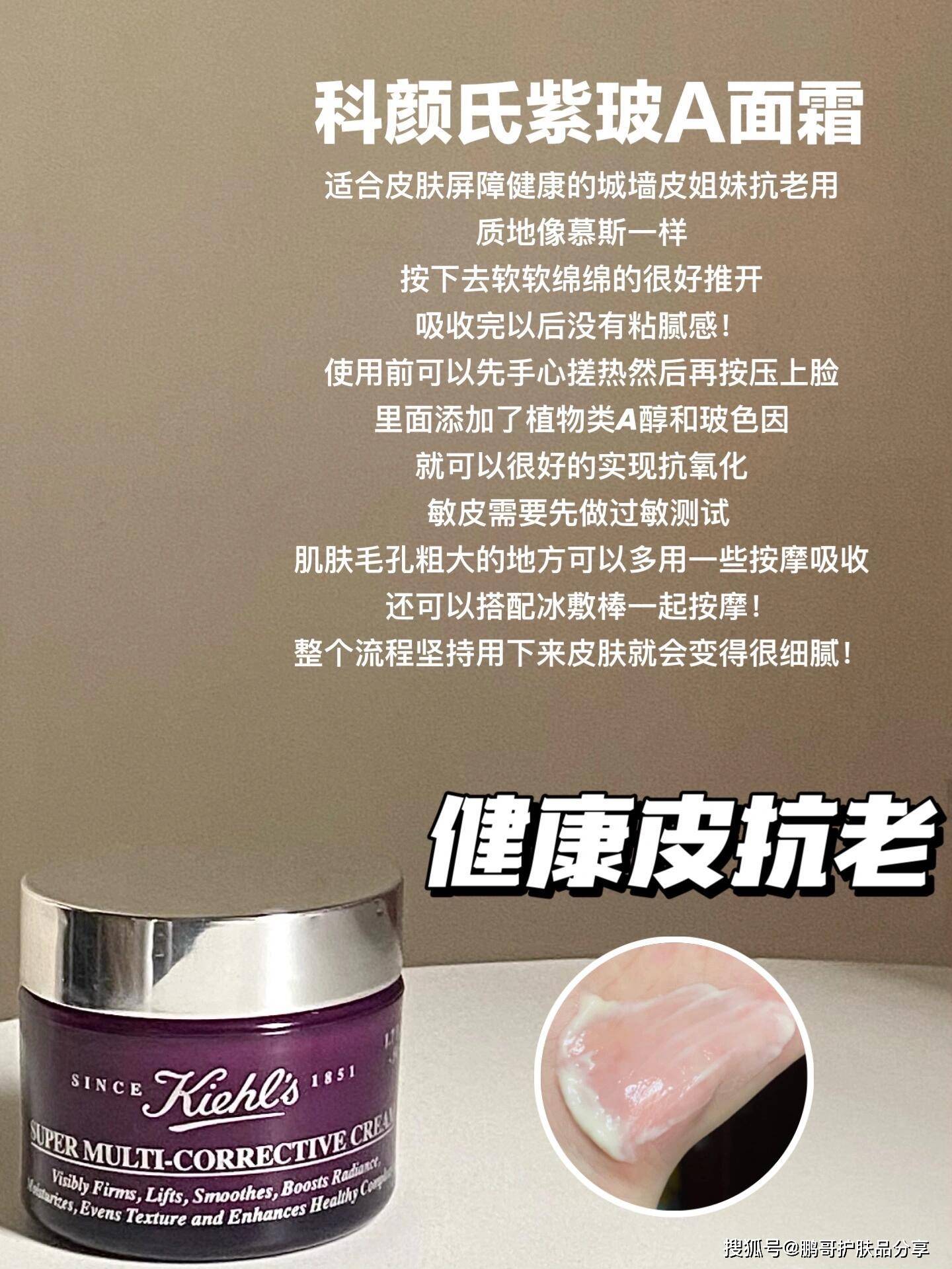 爽肤水推荐：这些化妆水美白补水呵护脆弱肌肤，使其维持稳定状态！