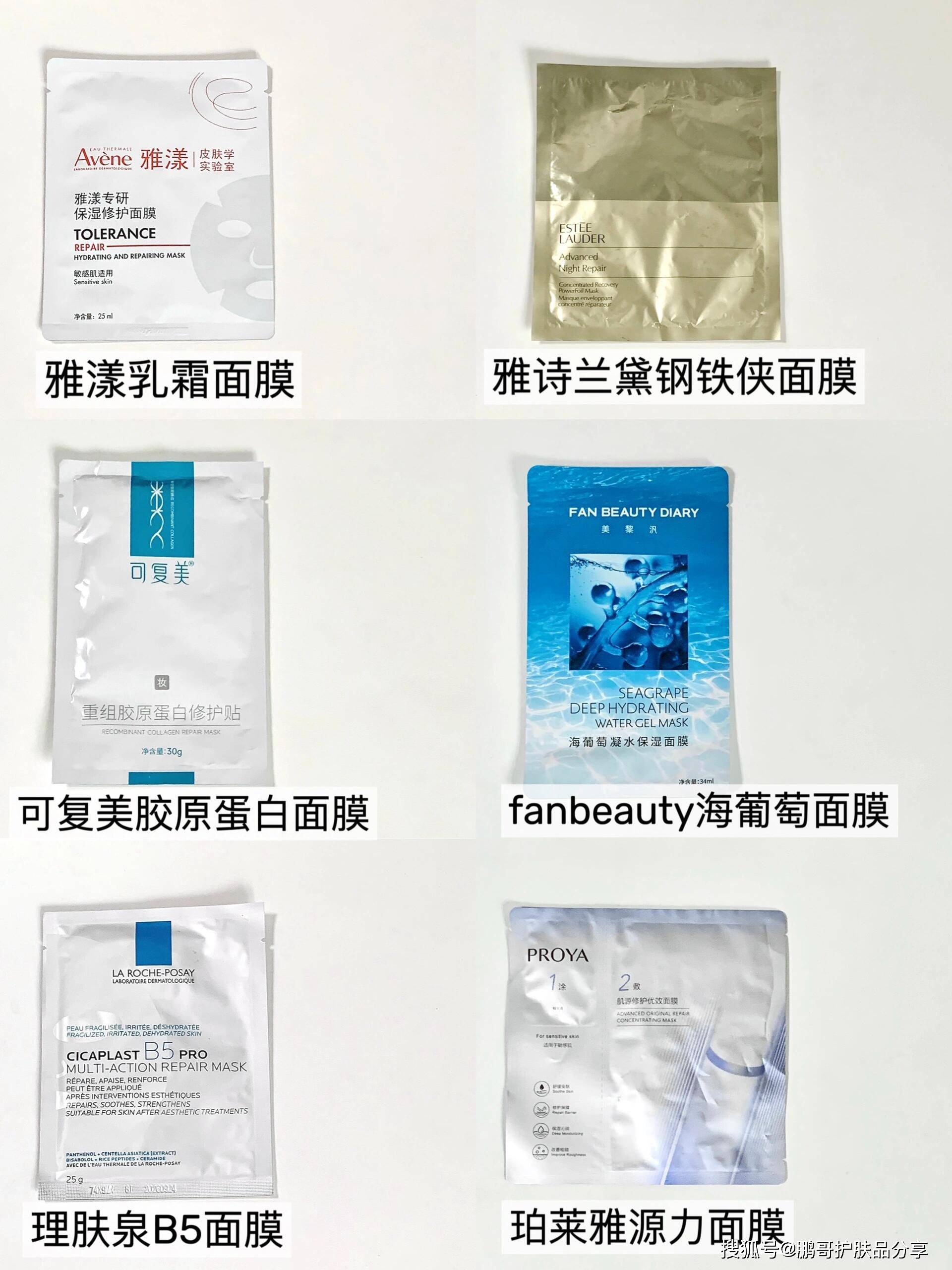 中药修护舒缓面膜加工注意事项