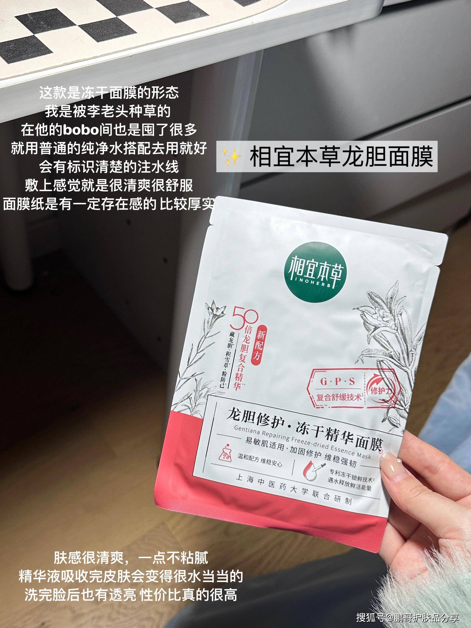 国产化妆品保湿抗皱比较好的?抗皱面霜推荐