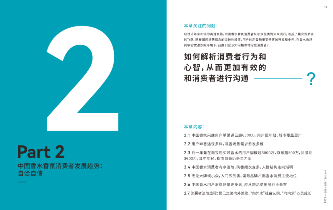 韩国化妆品、蝴蝶结蕾丝、碧昂斯和海莉比伯......拉美最新时尚美容趋势出炉