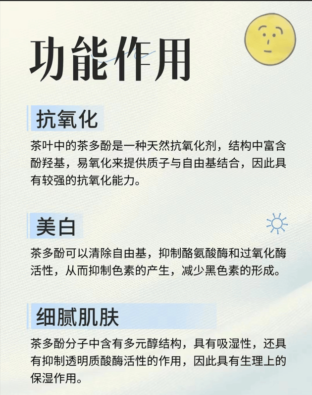 网购的品牌化妆品显得“劣质”，“牵”出一起销售假冒名牌化妆品案