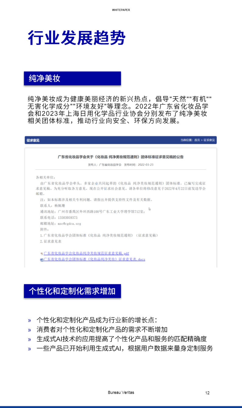 有什么香水是适合上班通勤使用的？我推荐这6款大牌香水更适合